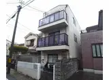 京阪電気鉄道鴨東線 神宮丸太町駅 徒歩30分 3階建 築34年