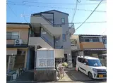 京福北野線 北野白梅町駅 徒歩17分 3階建 築37年