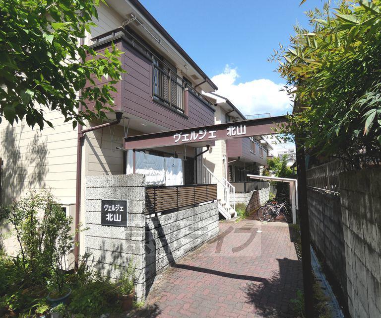 京都市烏丸線 北大路駅 徒歩18分 2階建 築32年