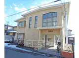 京都市烏丸線 北山駅(京都) 徒歩8分 2階建 築37年
