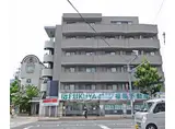 京都市烏丸線 北大路駅 徒歩8分 6階建 築27年