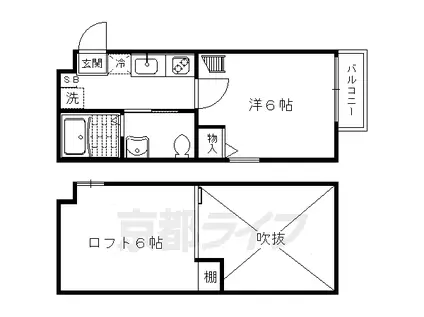 京福北野線 北野白梅町駅 徒歩17分 2階建 築21年(1K/2階)の間取り写真