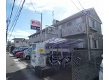 京都市烏丸線 松ケ崎駅(京都) 徒歩7分 2階建 築36年