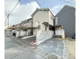 京都市烏丸線 松ケ崎駅(京都) 徒歩5分 2階建 築33年