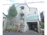 叡山電鉄 元田中駅 徒歩3分 3階建 築28年