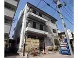 京都市烏丸線 鞍馬口駅 徒歩10分 3階建 築44年