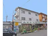 叡山電鉄 八幡前駅(京都) 徒歩1分 3階建 築41年