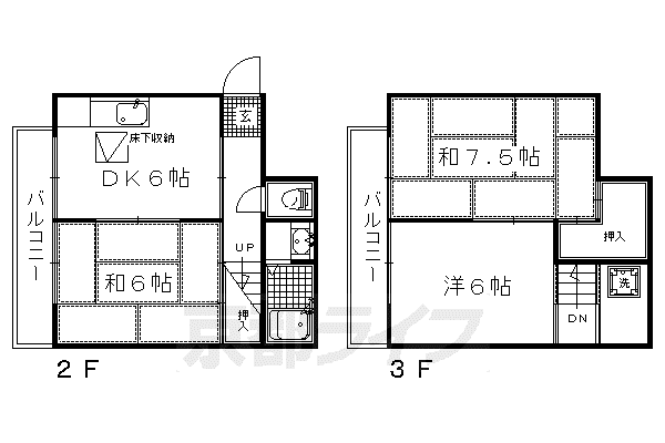 京福北野線 北野白梅町駅 徒歩23分 3階建 築43年