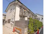 京福北野線 等持院・立命館大学衣笠キャンパス前駅 徒歩4分 2階建 築33年
