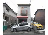 京阪電気鉄道鴨東線 出町柳駅 徒歩8分 2階建 築39年