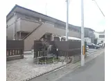 京都市烏丸線 北山駅(京都) 徒歩10分 2階建 築19年