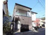 京都市烏丸線 北山駅(京都) 徒歩12分 2階建 築21年
