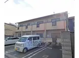 京都市烏丸線 今出川駅 徒歩7分 2階建 築32年