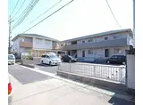 奈良線 新田駅(京都) 徒歩13分 2階建 築12年