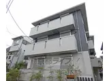 近鉄京都線 伏見駅(京都) 徒歩14分 3階建 築5年