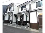 京都市烏丸線 十条駅(京都市営) 徒歩9分 2階建 築10年