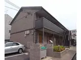 京都市東西線 椥辻駅 徒歩9分 2階建 築21年