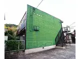 東海道本線 山科駅 徒歩3分 2階建 築46年