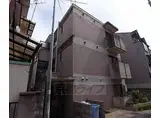 京都市東西線 椥辻駅 徒歩9分 4階建 築35年