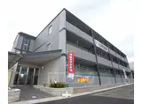 京都市東西線 椥辻駅 徒歩14分 3階建 築15年