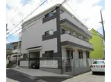 京都市東西線 椥辻駅 徒歩9分 3階建 築14年