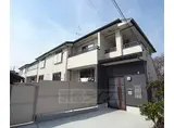 京都市東西線 椥辻駅 徒歩12分 2階建 築13年