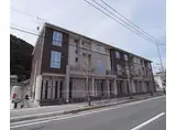 京都市東西線 小野駅(京都) 徒歩10分 3階建 築14年