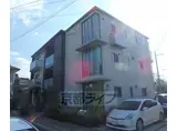 京都市東西線 御陵駅 徒歩12分 3階建 築13年