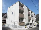 京都市東西線 椥辻駅 徒歩6分 3階建 築4年