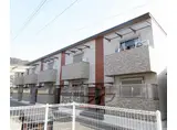 京都市東西線 椥辻駅 徒歩10分 2階建 築5年