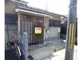 阪急電鉄嵐山線 松尾大社駅 徒歩15分 2階建 築66年