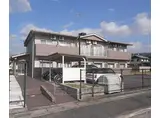 京都市烏丸線 国際会館駅 徒歩8分 2階建 築29年