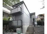 京都市東西線 蹴上駅 徒歩16分 2階建 築23年