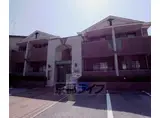 京都市烏丸線 松ケ崎駅(京都) 徒歩2分 2階建 築33年