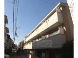 京都市烏丸線 松ケ崎駅(京都) 徒歩9分 3階建 築20年