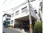 京阪電気鉄道鴨東線 出町柳駅 徒歩19分 2階建 築50年