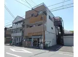 京阪電気鉄道鴨東線 神宮丸太町駅 徒歩28分 3階建 築43年