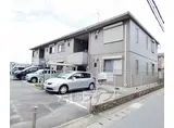 ドミール嵯峨野