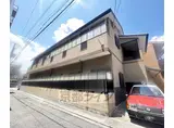 山陰本線 二条駅 徒歩9分 2階建 築17年