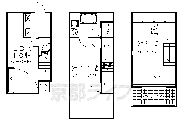 山陰本線 太秦駅(ＪＲ) 徒歩13分 1階建 築61年(2LDK)の間取り写真
