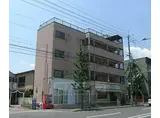 山陰本線 嵯峨嵐山駅 徒歩3分 4階建 築51年