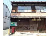 京福嵐山本線 山ノ内駅(京都) 徒歩4分 2階建 築71年