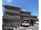 阪急電鉄京都線 桂駅 徒歩13分 3階建 築18年