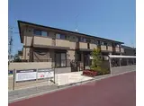 阪急電鉄京都線 桂駅 徒歩9分 2階建 築18年