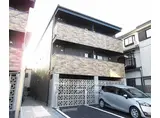京都市東西線 椥辻駅 徒歩6分 3階建 築4年