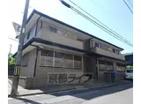 京都市烏丸線 鞍馬口駅 徒歩4分 2階建 築16年