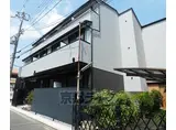 京阪電気鉄道京阪線 伏見桃山駅 徒歩8分 3階建 築4年