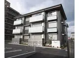 京都市東西線 椥辻駅 徒歩13分 3階建 築4年