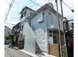 京阪電気鉄道京阪線 龍谷大前深草駅 徒歩8分 2階建 築39年
