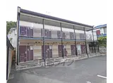 京阪電気鉄道宇治線 桃山南口駅 徒歩15分 2階建 築21年